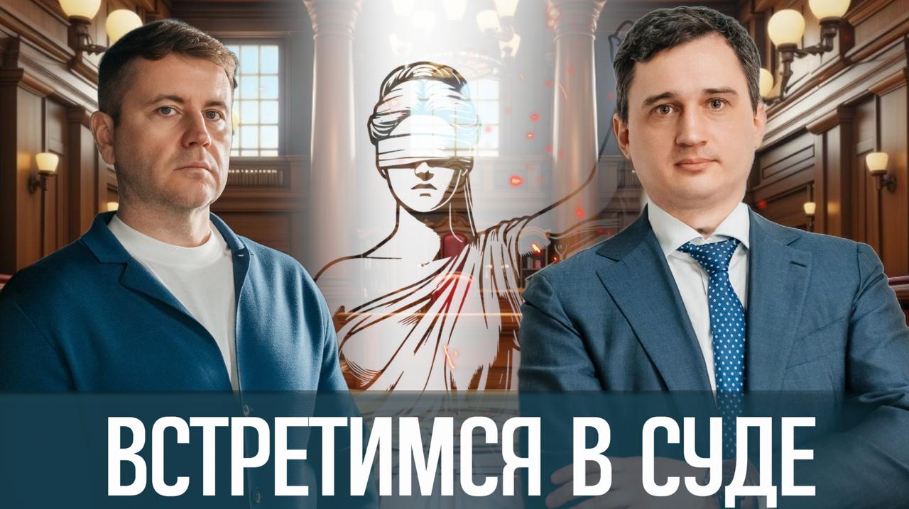 Конфликты в бизнесе