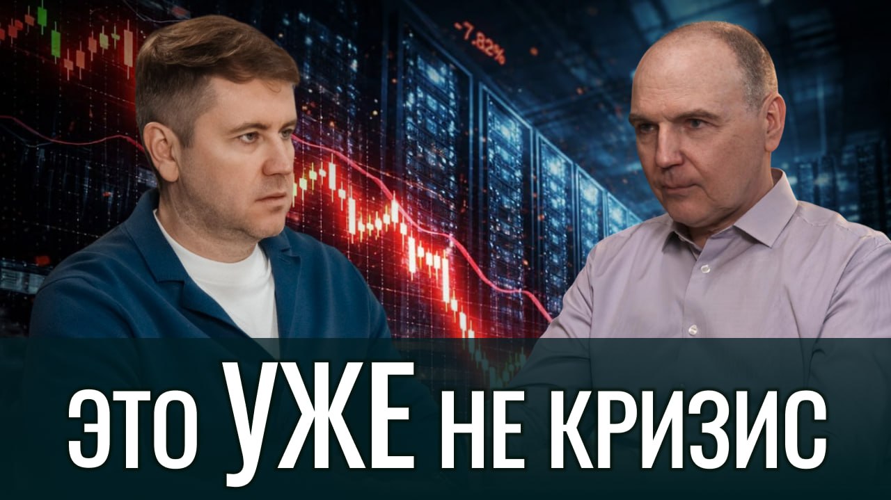 Что «пошло не так» у ЦБ